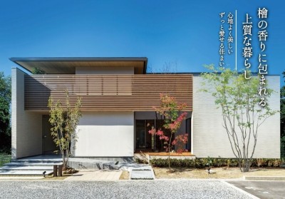 谷川建設