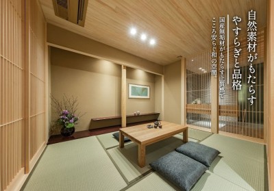 谷川建設