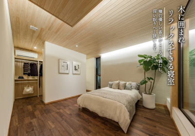 谷川建設