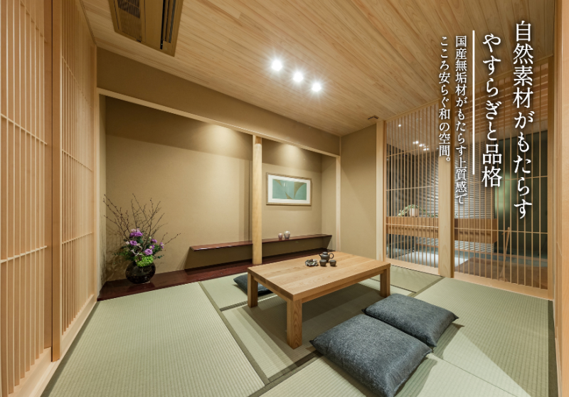 谷川建設