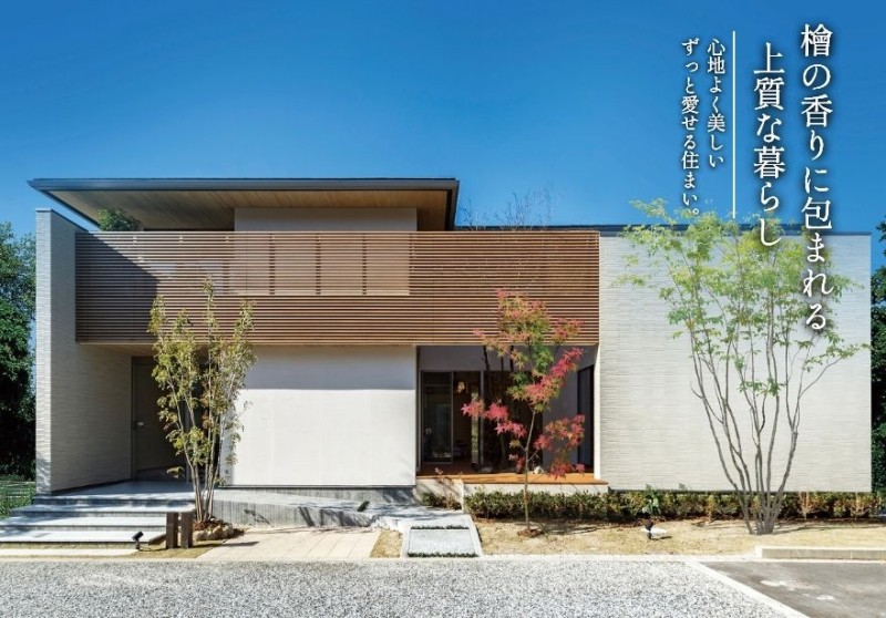 谷川建設